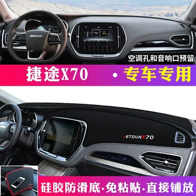 Günəş əleyhinə siperlik, Suitable for Chery Jetour - 2018-2021-jietu-x70-black-with-black-trim