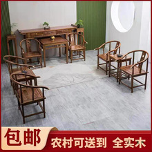 中式复古实木中堂六件套四件套客厅太师椅十二件套供桌条案