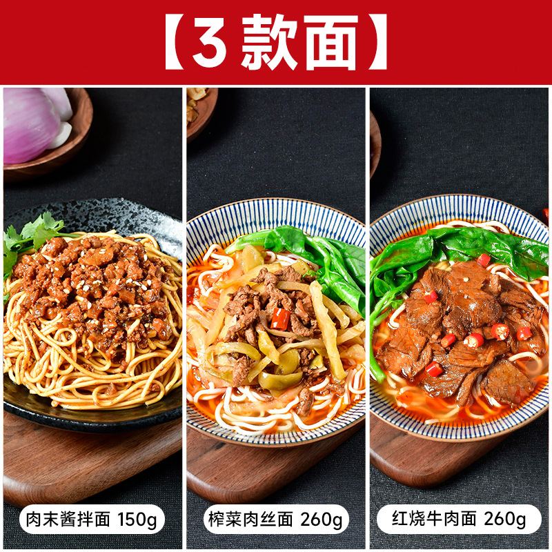 베스트셀러 국수 토핑 3개