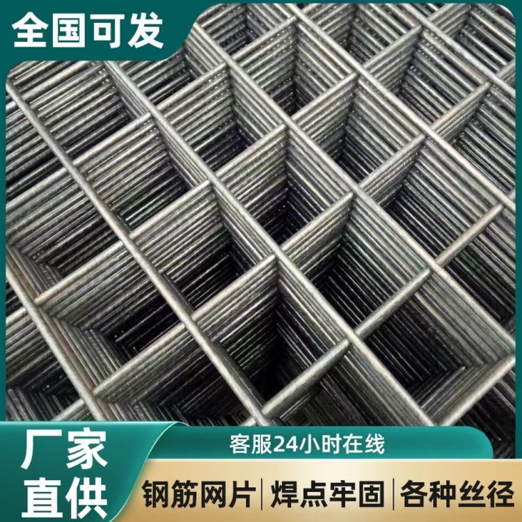 厂家直销镀锌网片钢丝网片地暖电焊网片养殖网片加粗货架网片优惠