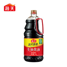 海天生抽酱油1.9L
