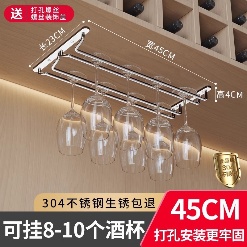 不锈钢红酒杯架子挂架酒杯架悬挂倒挂家用酒柜红酒架摆件轻奢酒架|undefined