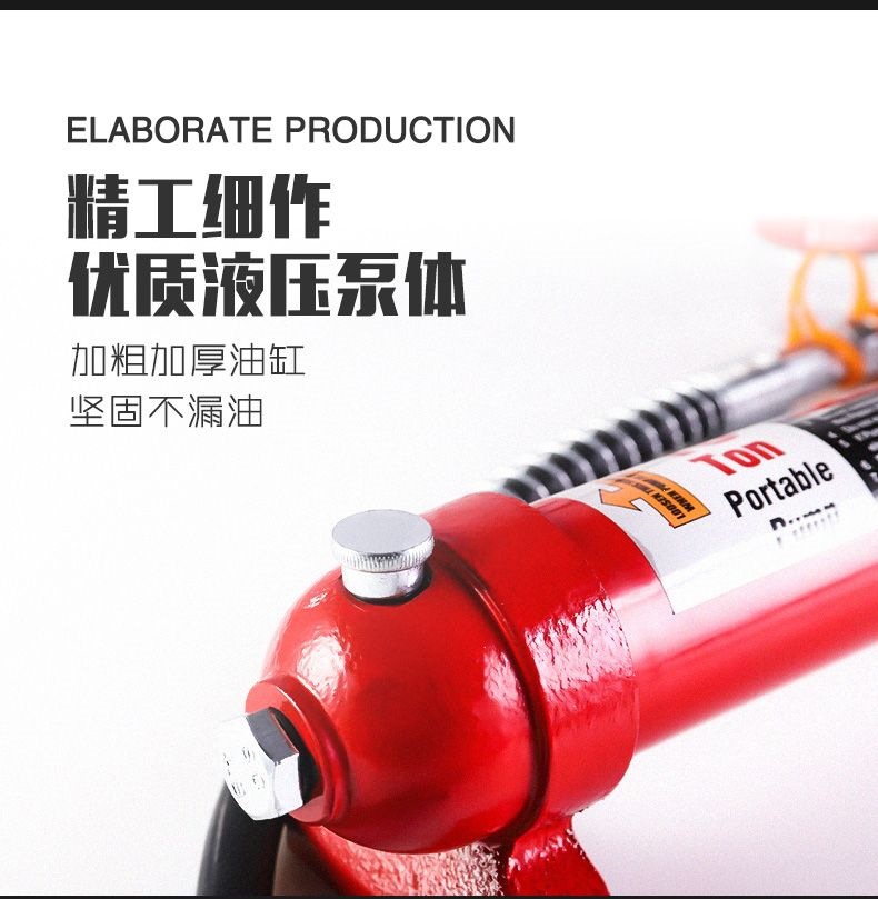 10-ton multifunctional detachable hydraulic 0kg jack, 4-ton sandboard iron box sheet metal separation jack, auto repair tool accessories