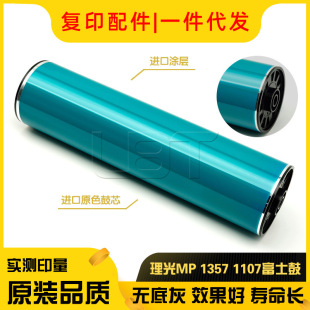 ����MP 1100 1350 9000 1357 1107 1106 1356ԭɫ��о ��ʿ������