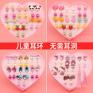 Children's earless ear clip suit Princess cute cartoon girl fake eardrops jewelry anti-pain kindergarten small gift