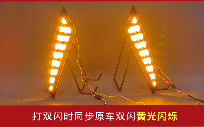 Suitable for 24-25 Models of Byd Yuan up Special Daytime Running Lights Byd Atto 2 Modified Led Daytime Running Lights