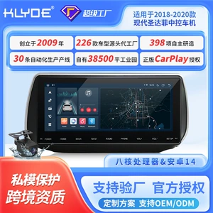 Hyundai 18-20 Santa Fe IX45 üçün Mərkəzi Ekran Naviqasiya Sistemi