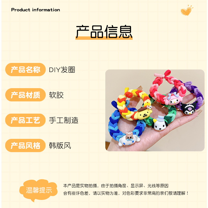 DIY banda de pelo tejida cuerda de pelo al por mayor pulsera de lazo de pelo de doble uso pareja banda de goma INS de alta apariencia accesorios para el cabello cuerda de pelo para las mujeres