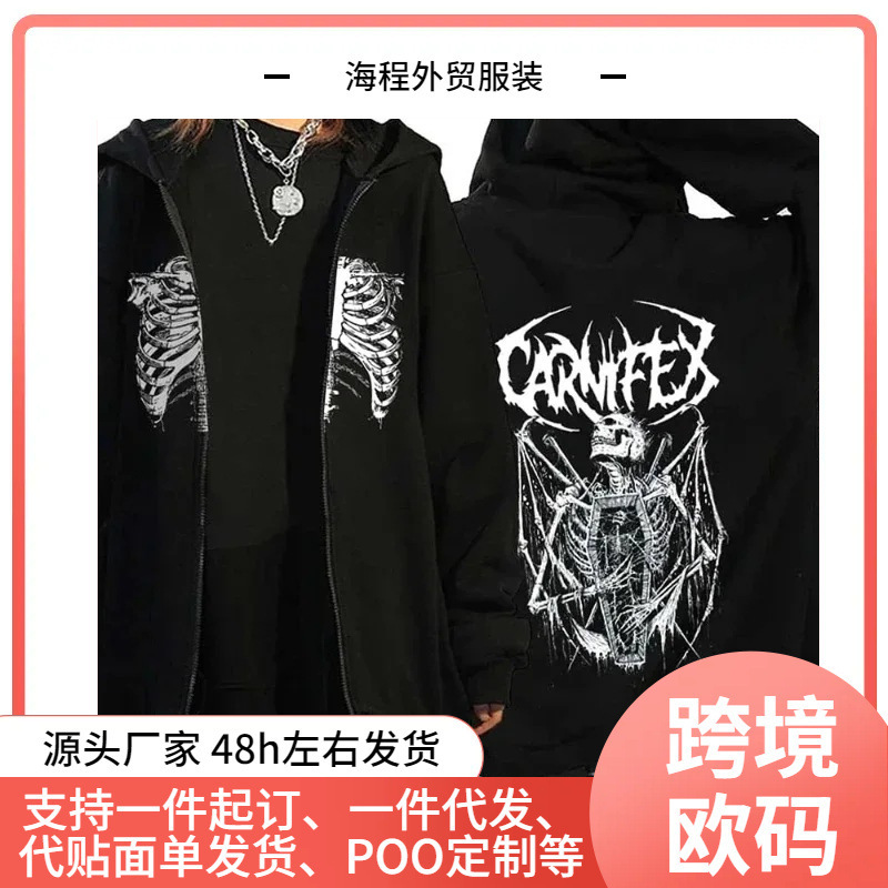 Autumn and Winter Trends: Retro Pattern Printed Velvet Fashion Sweatshirt with Zipper, Loose Jacket for Women and Men, Fashionable Style