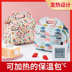 新しい加熱可能な保温バッグは、ご飯付きの弁当袋を持っています。