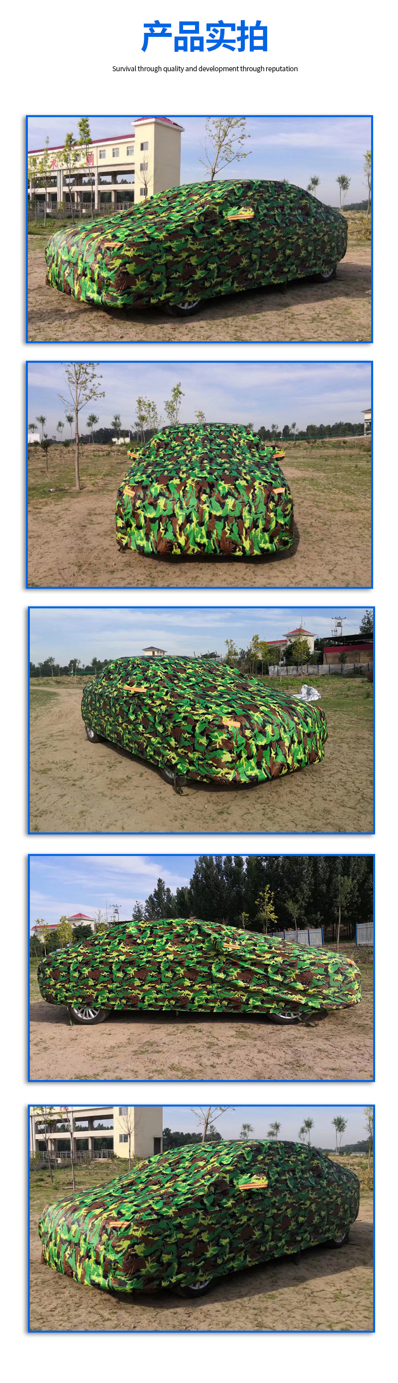 Large camouflage car cover, fully enclosed with an Oxford cloth lining, dustproof, sunproof, and featuring thickened reflective strips