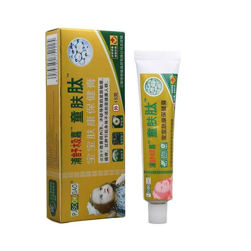 Pujashuji 子供用スキンペプチド ドロップシッピング ノンスクラッチコード|undefined