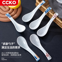 CCKO陶瓷勺子汤匙小调羹家用匙羹高颜值粥勺小号汤勺日式汤匙