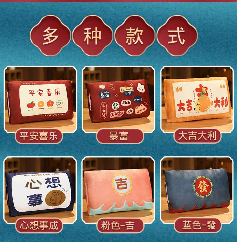 37-主图国潮暖手_01 (12).jpg