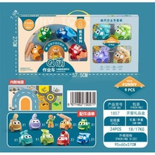 ͯ^ҼTԿͨС܇ģ1857H ӽͨ؈Db