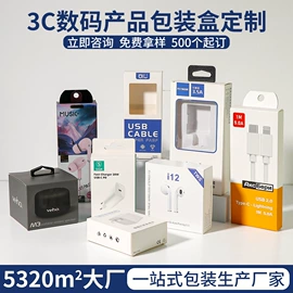 纸盒;其他礼品包装;中秋礼品包装