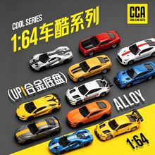 CCA��1:64����������Ȩ�������ص�����ս�ߺϽ��ղ�ģ�ͳ����