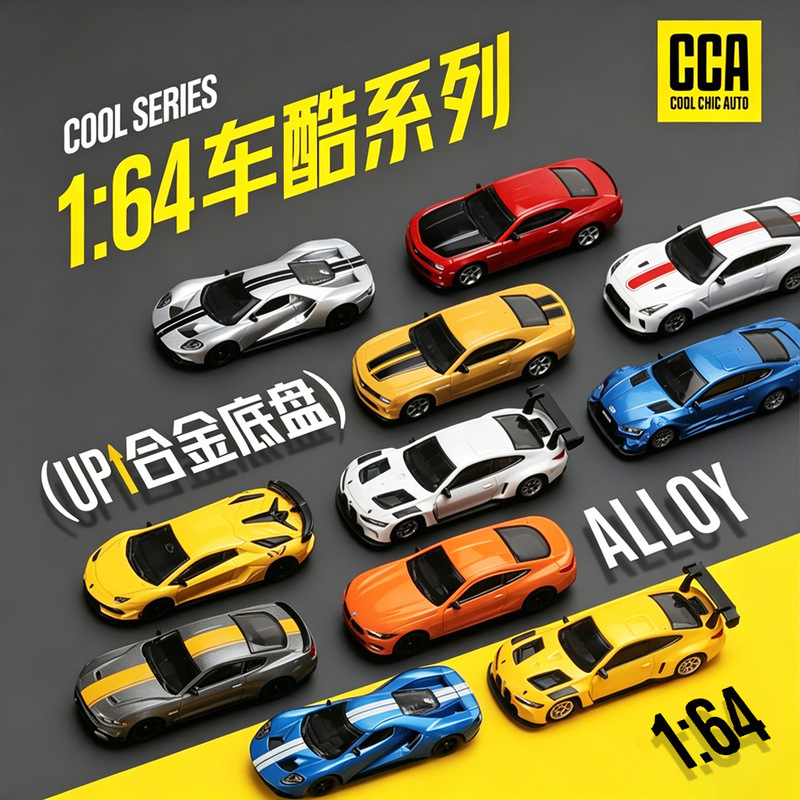 Cca Car 1:64 Matchbox Officially Licensed Bmw Ford Dodge Challenger Alloy Collectible Model Car Toy Cca Car 1:64 Matchbox Officially Licensed Bmw Ford Dodge Challenger Alloy Collectible Model Car Toy