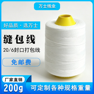 义乌市隆承饰品厂