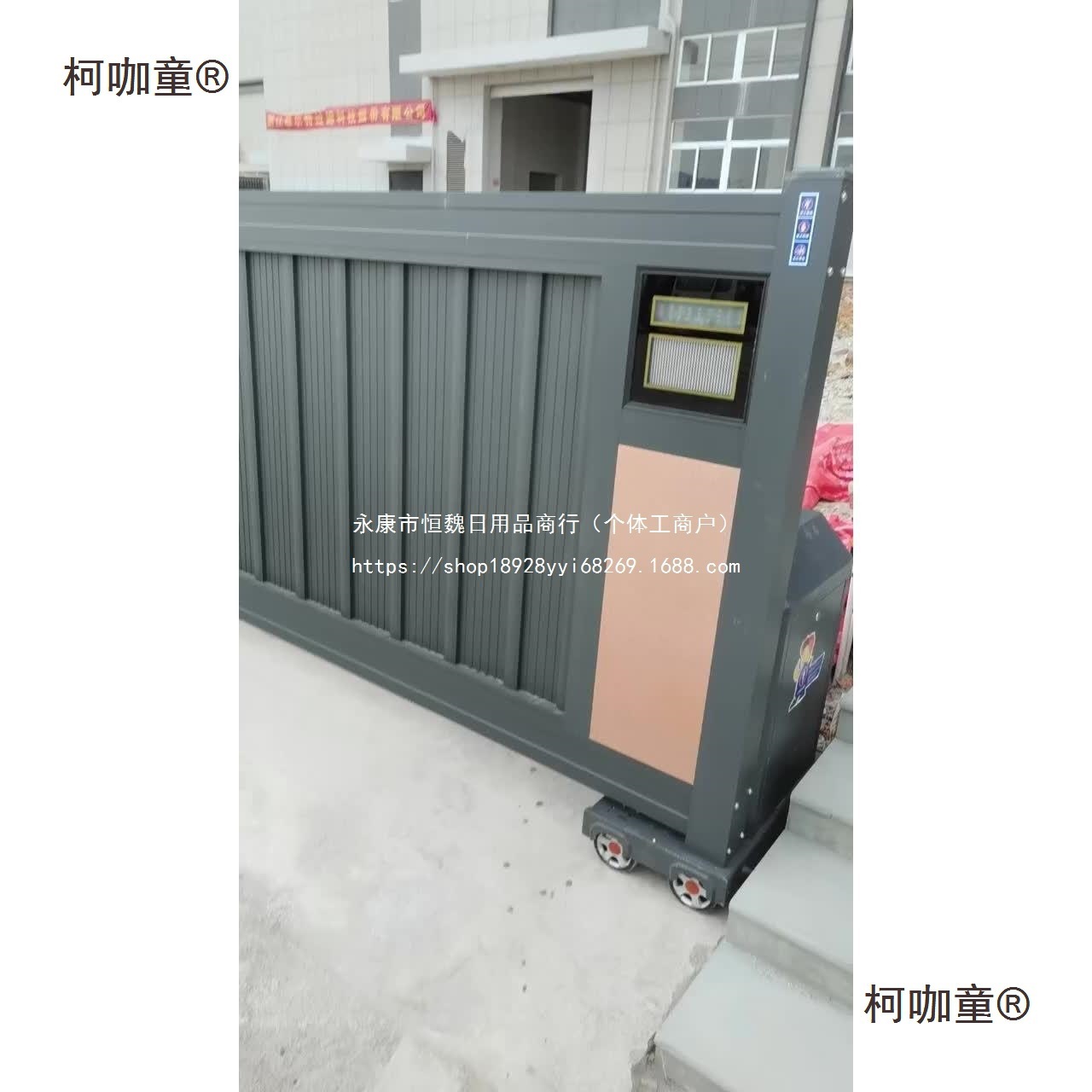 铝合金段滑门电动伸缩门分段平移门自动折叠门直线悬浮门工麦太保