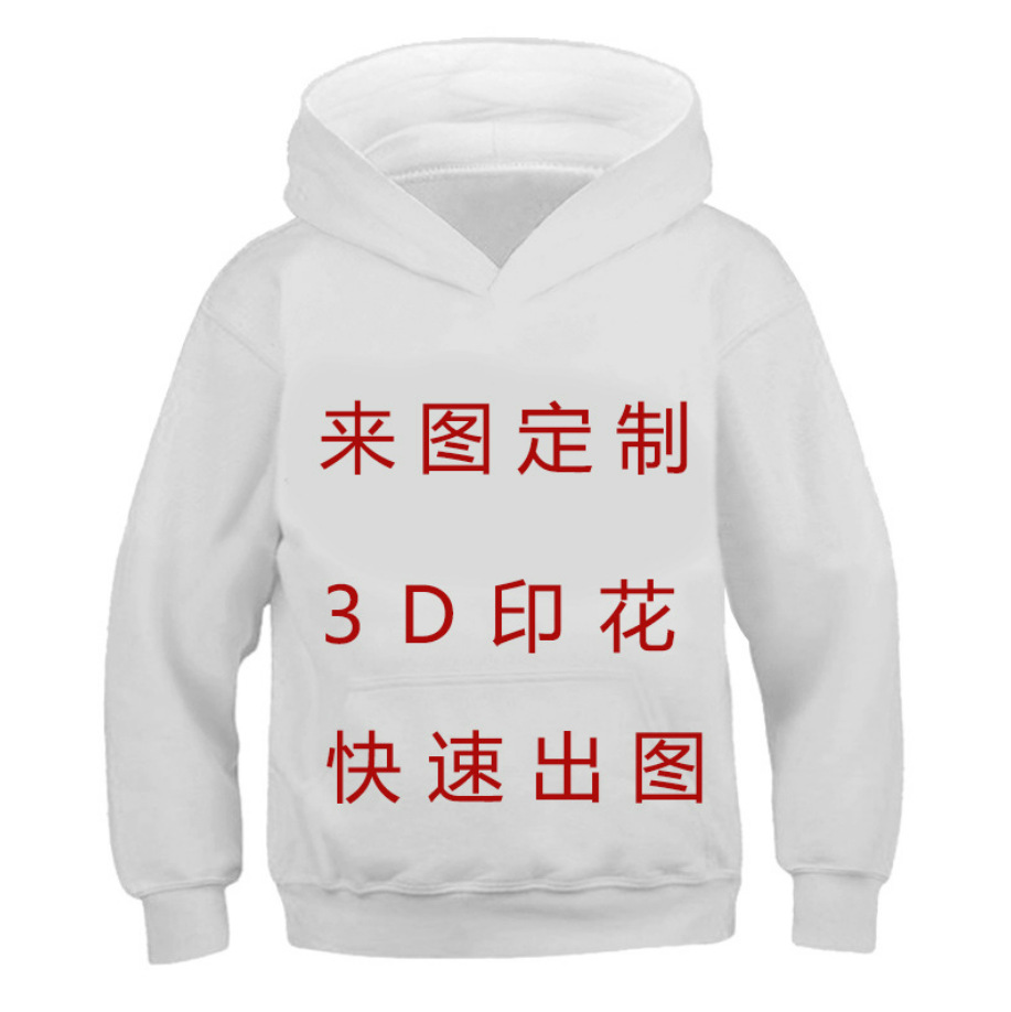 微信图片_20210830111436