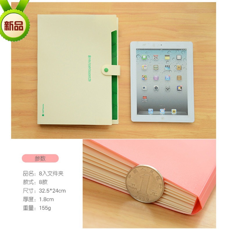 8 en la carpeta carpeta A4 carpeta bolsa de almacenamiento de oficina carpeta de almacenamiento de archivos PP clasificación de papel de prueba bolsa de órgano al por mayor