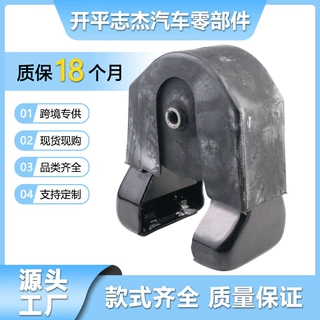 厂家直销 21930-3K000 发动机支架 机脚胶 适用于现代索纳塔