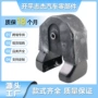 现代21930-3k000发动机机脚胶