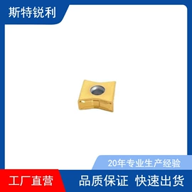 硬质合金;其他有色合金;车刀