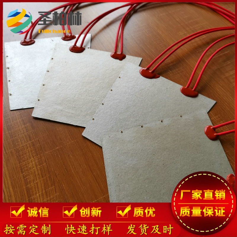 无烟蚀刻非标云母云母云母高功率电热板1耐高温云母