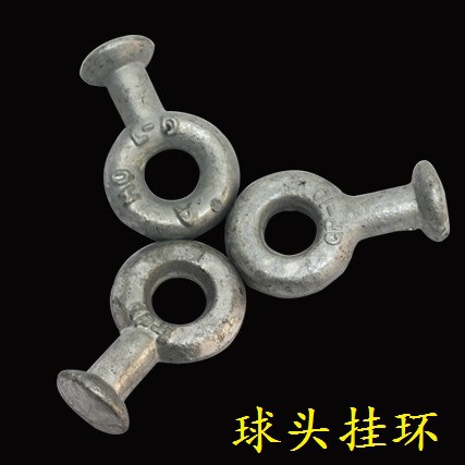 金具球头挂环Q-7 QP-7 QP-12 QP-10 QP-16高压陶瓷电瓷瓷瓶绝缘子