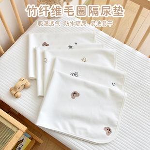 Infant summer urine pads newborn baby bamboo fiber waterproof urine pads Children's bed single water washing Auntie Period Care