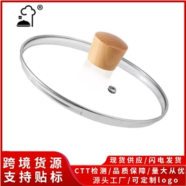 煎锅、平底锅;奶锅;炒锅