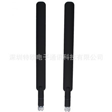 华为黑色4G天线适用于4GLTE路由器外置天线SMA4G摄像头天线高增益