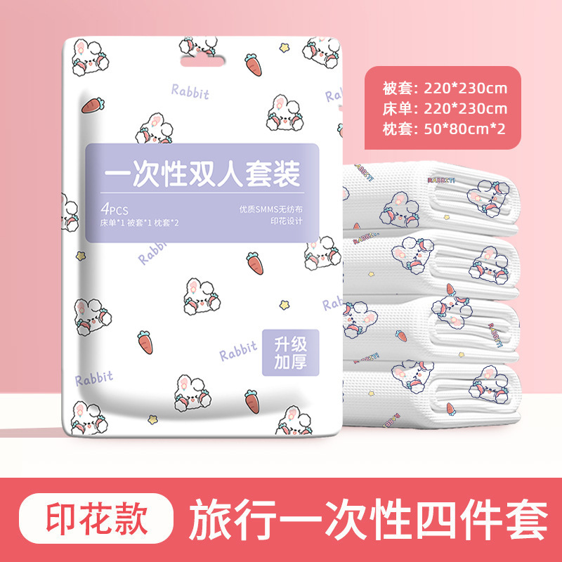 Travel Disposable Printed Four-piece Bed Sheet Thickened Non-woven Quilt Cover Pillowcase Travel Hotel Printed Four-piece Set