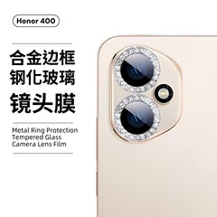 Honor 400pro レンズフィルムに適した外国の名誉カメラフルカバー独立したメタルポイントドリルイーグルアイフィルム