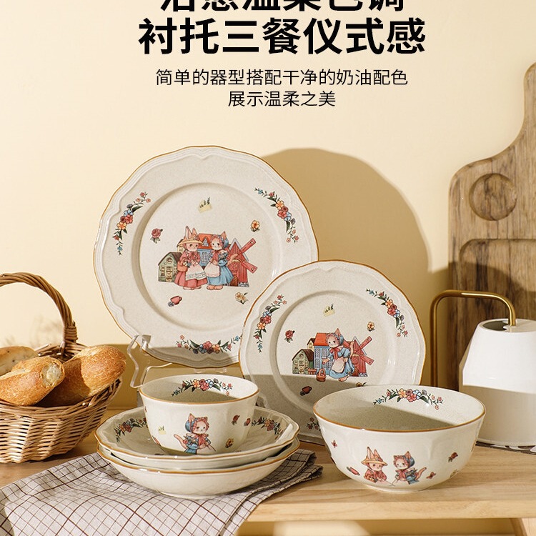 French-Style Niche Bowl and Plate Tableware Set, Particularly Beautiful Rice Bowls, New Style Plates for Home Use