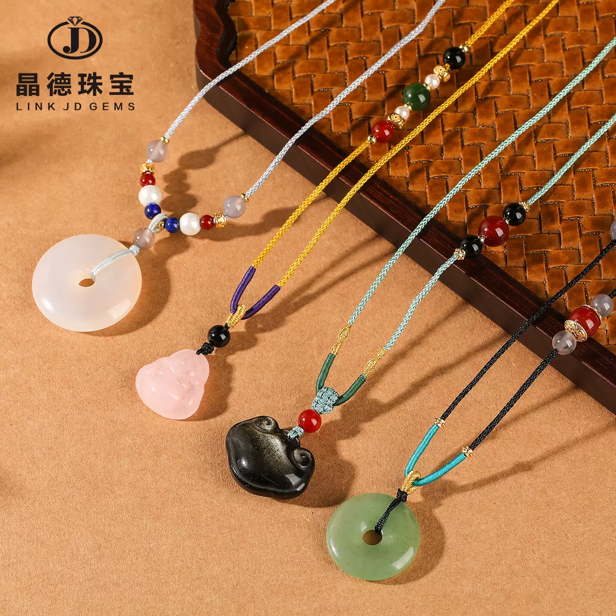 晶德珠宝 国风编织项链白玛瑙平安扣吊坠古风diy饰品项链批发