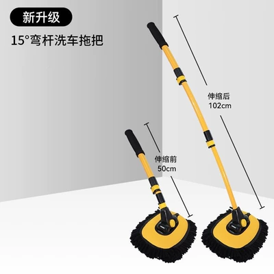 does not damage the paint, car – Car cleaning tools - 3-section-bendable-car-wash-mop-yellow-and-black