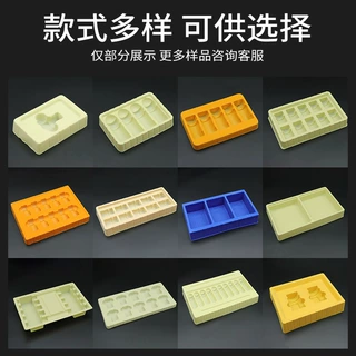 吸塑包装定制厂家植绒药托包装塑料内托盒加工医药级包装