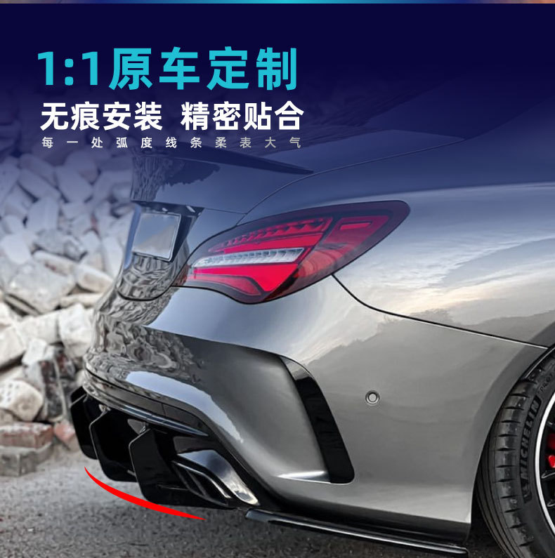Suitable for Mercedes-Benz Cla45 C117 2016-2019 Amg Tail Lip Spoiler Rear Blade Rear Surround Modification Parts