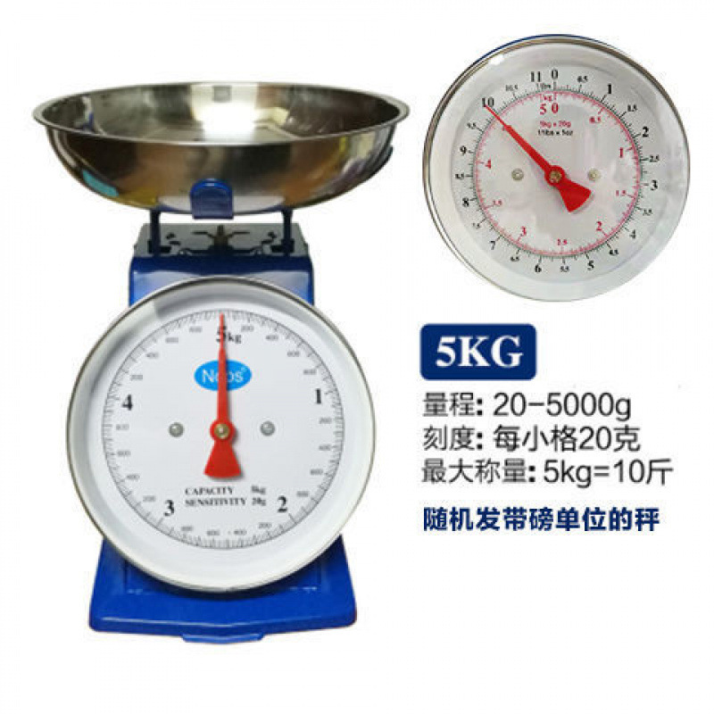 鉄製スプリングスケール 1kg 2kg 5kg 昔ながらの機械式ベンチスケール パレットスケール キッチンベンチスケール フルーツ 5日以内に発送|undefined