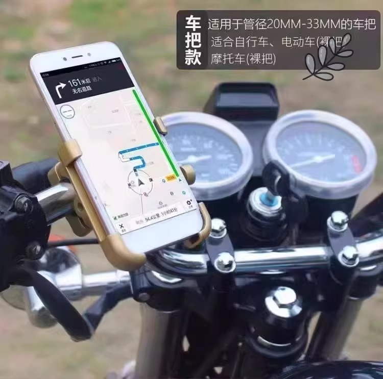 Electric Vehicle Navigation Phone Holder for Delivery Riders, Motorcycle and Bicycle Riders, and Scooter/Battery Bike Phone Mount