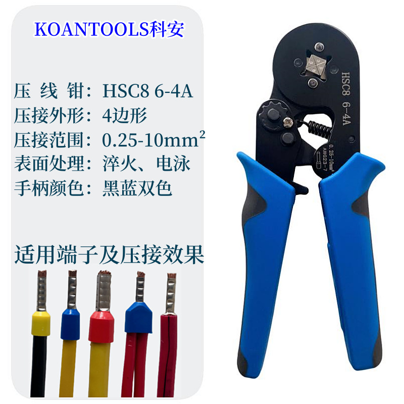 Ke'an HSC86-4A electroforesis presión en frío terminal alicates que prensan alicates de estilo europeo terminal tubular alicates de cableado traje
