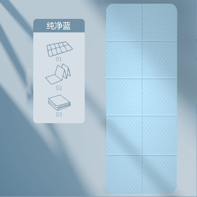 卸売り折り畳み昼休みマット屋外厚手フィットネス滑り止めマット縄跳び家庭用スポーツ子供収納ヨガマット|undefined