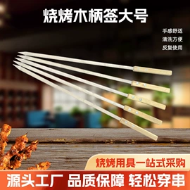 烧烤叉、签;烧烤炉