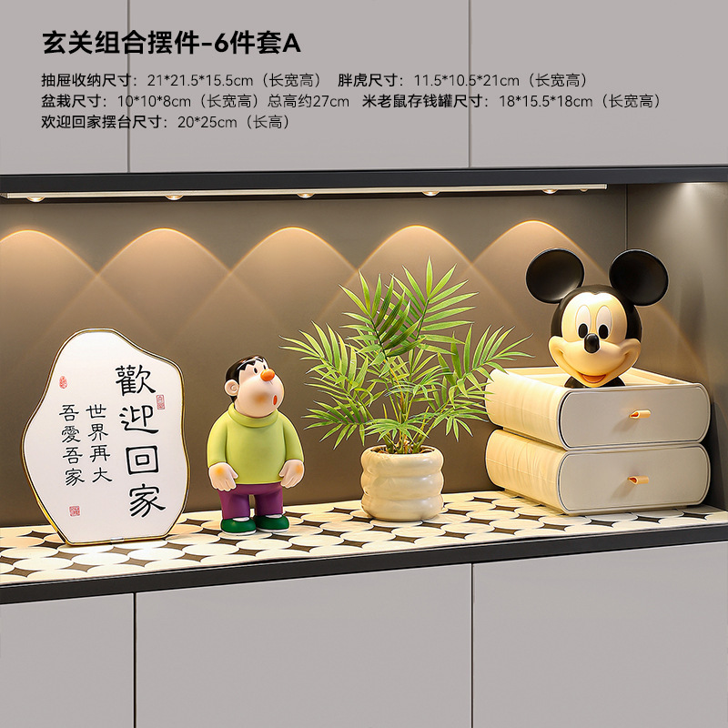 轻奢入户新居鞋柜电视感玄关高级软装礼品乔迁摆件家居装饰收纳盒|undefined