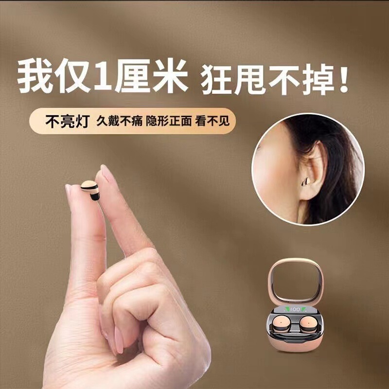 Private model sk19 bluetooth headset mini ultra-small wireless binaural sports micro-small with charging bin tws headset