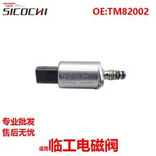 �m����R���ھ�CҺ���ñ���늴��y�����y��������y24V TM82002