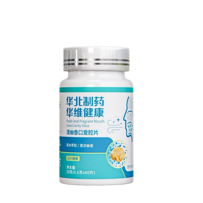 現物の華北製薬の静かな香りの口の愛の口の切れの清新な息の圧力の切れのキャンディーの工場は1件の代理を採取します。|undefined